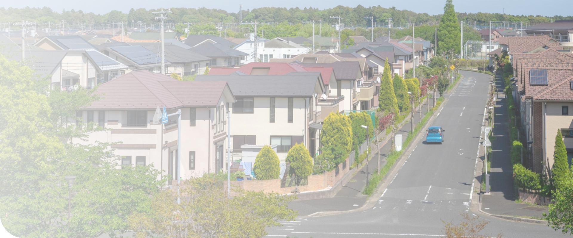 住宅街